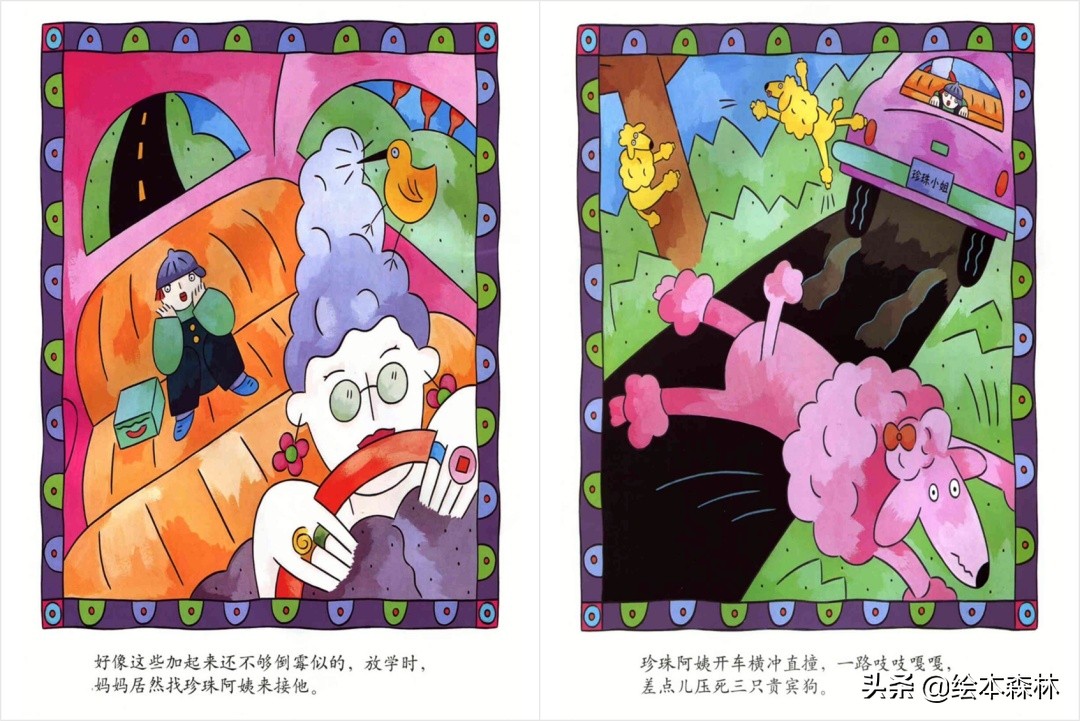 因果关系逻辑思维训练幼儿园,儿童因果思维怎么训练