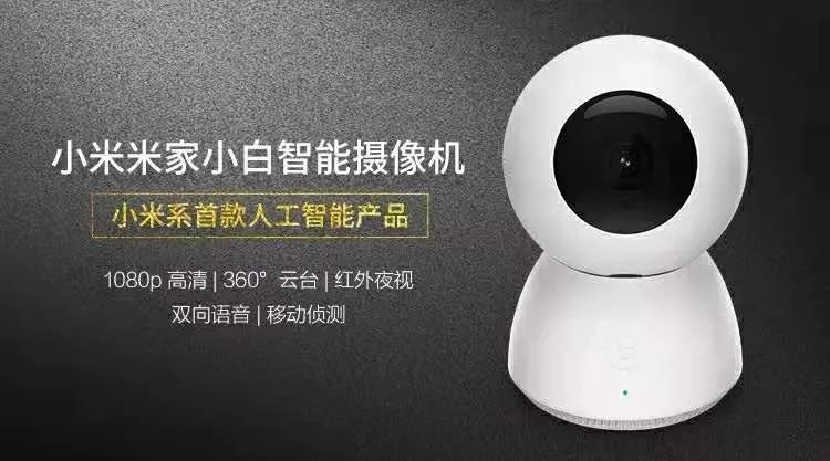 创米科技获融资,创米科技李建新与范海涛