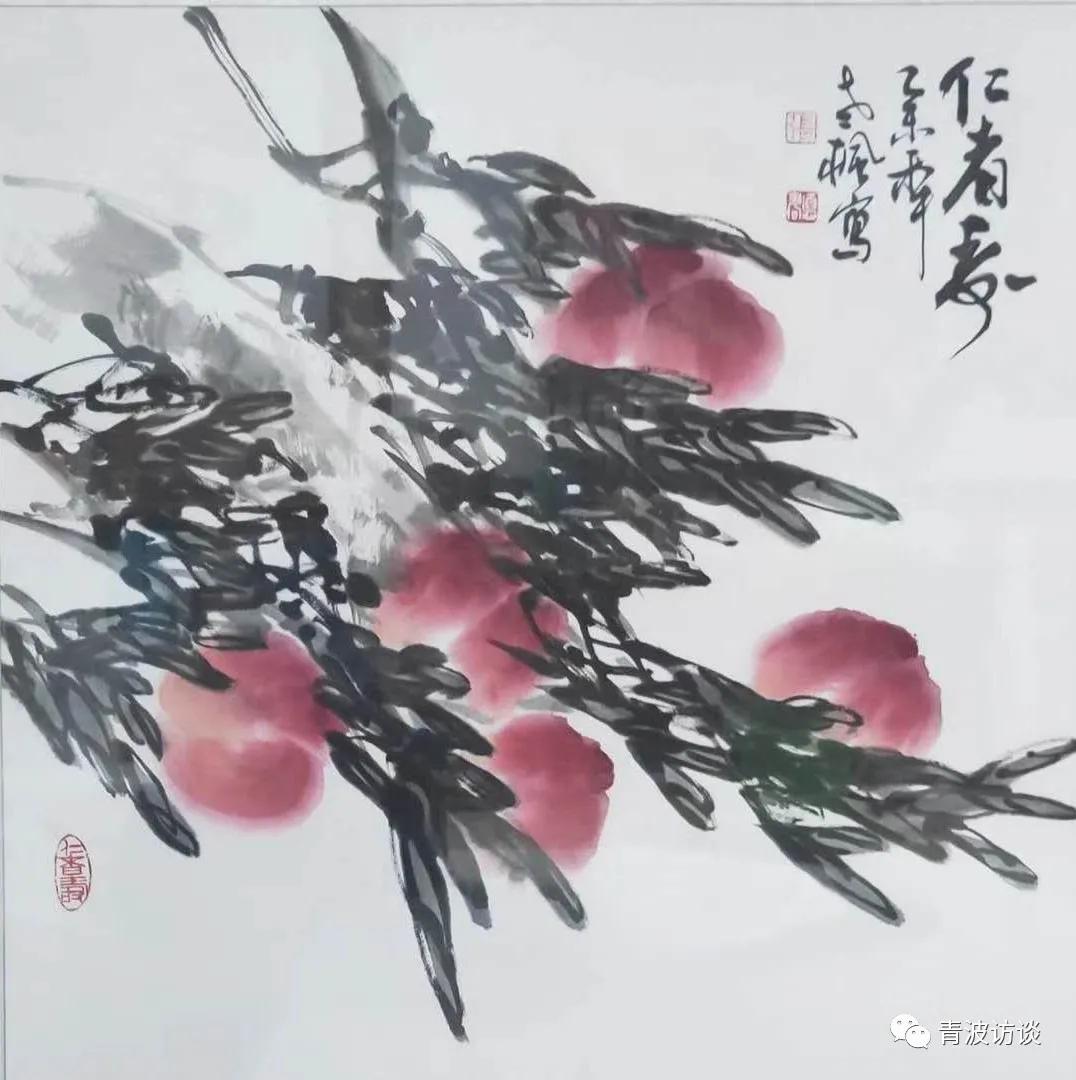 《青波携程书画同行》《少数民族行:走近仡佬族之四》