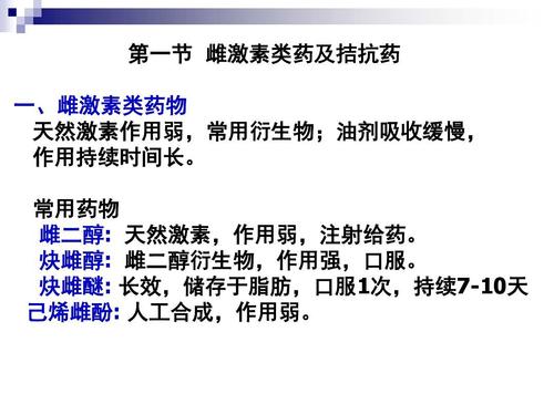 血糖高的罪魁祸首是什么,导致血糖高的药物都是有哪些