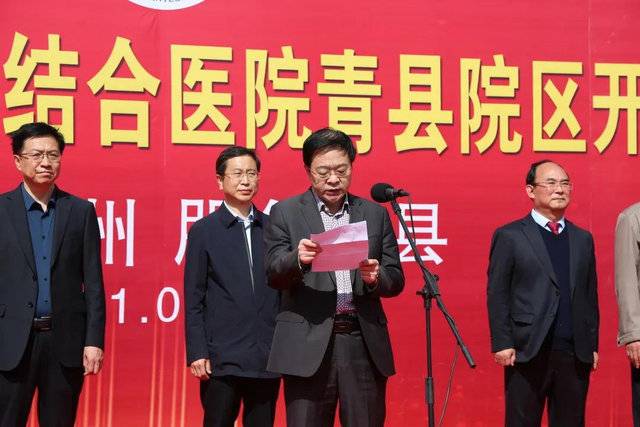 青县的大事件,沧州市大事件