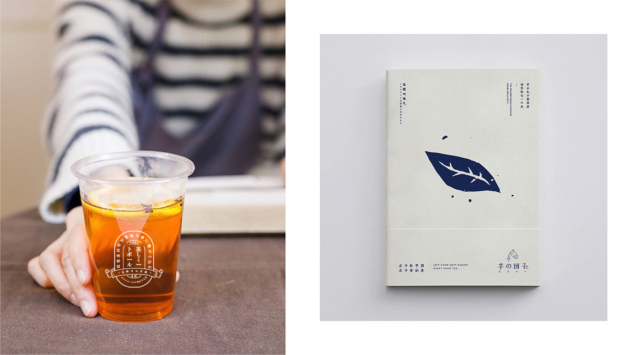 芋头丸子奶茶,芋头甜品丸子