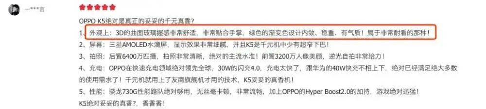 2022年还值得买oppok5吗,oppok5和k9