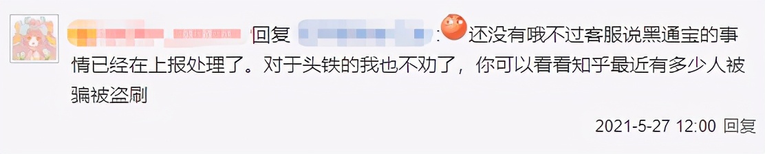 剑三充值后没通宝怎么办,剑三通宝代付划算还是换金币划算