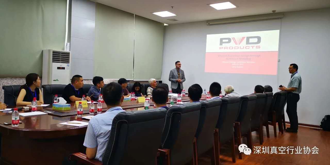 为真空行业插上VCCS的翅膀：2019深圳真空镀膜大会（夏季）闭幕