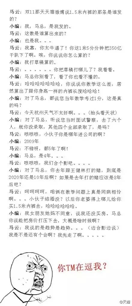 钉钉营销创新策略存在哪些问题,钉钉公关事件案例介绍