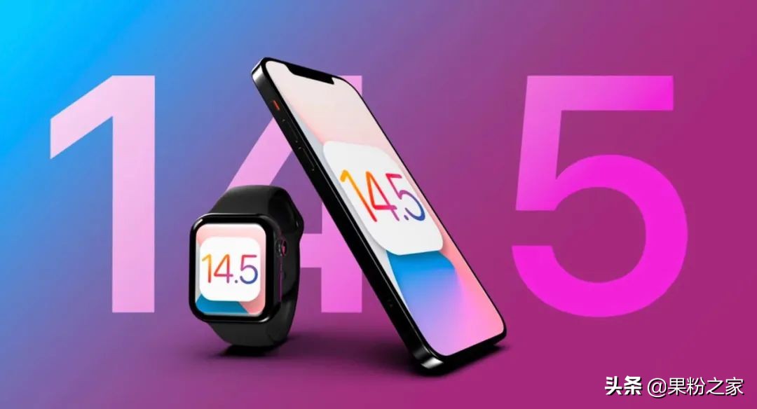 ios14.6安全隐患,苹果ios14.6安全问题