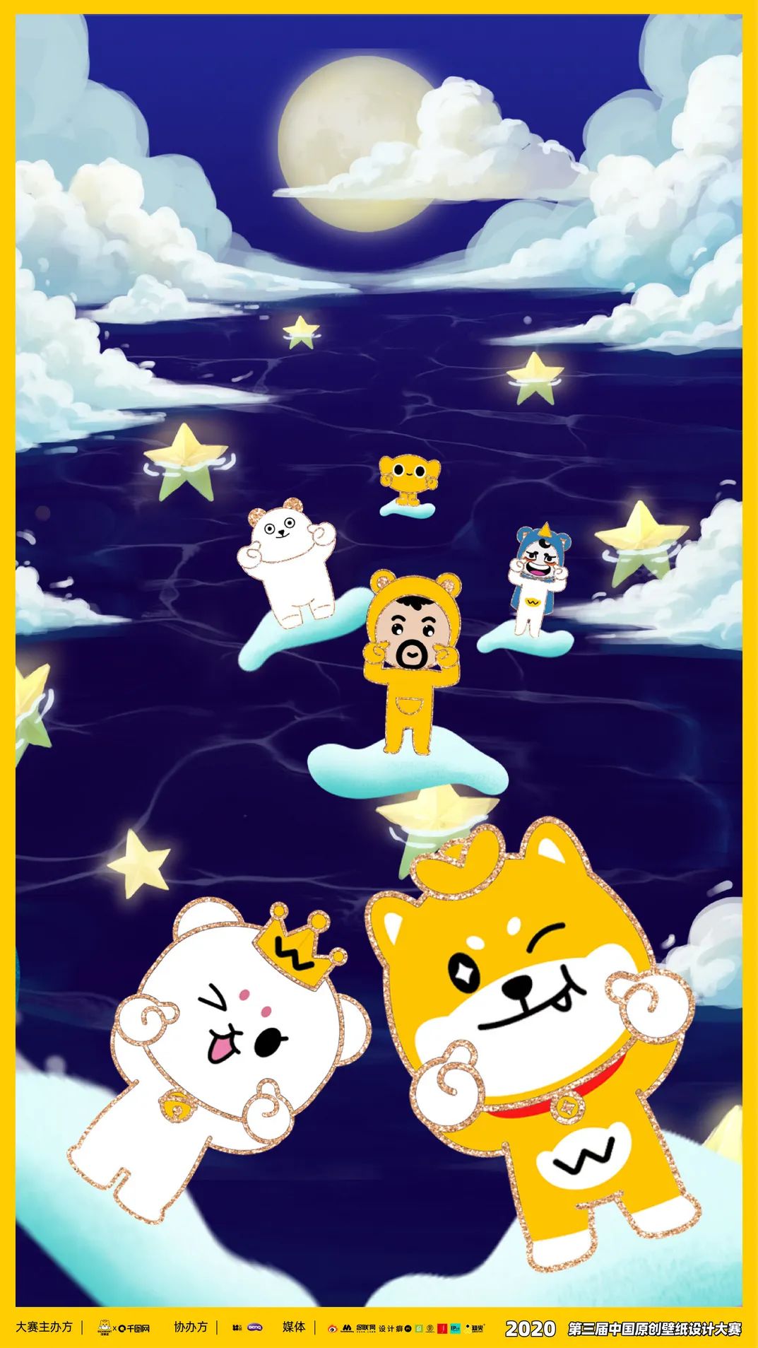 中国设计大赛获奖作品,2021中国优秀设计作品