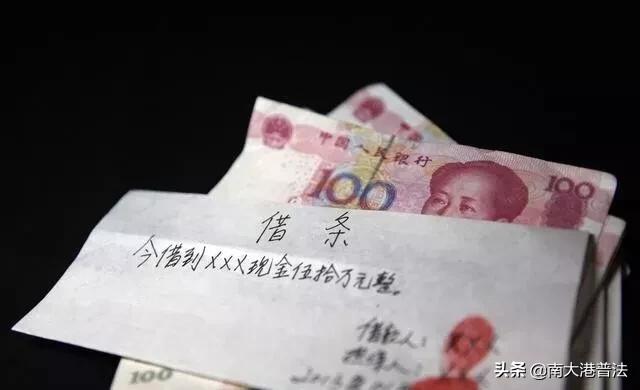 2019借条过期怎么办还能不能要回钱