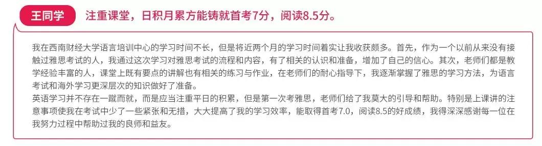 喜报频传好事连连,喜报捷报频传