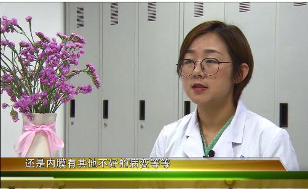 宫腔镜可视无痛人流需要住院吗,门诊无痛宫腔镜随做随走