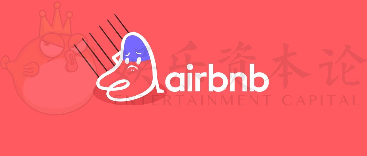 airbnb哪年退出,airbnb退出中国了吗