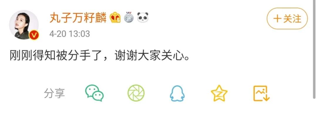 全网被催婚女星关晓彤,关晓彤鹿晗的择偶标准