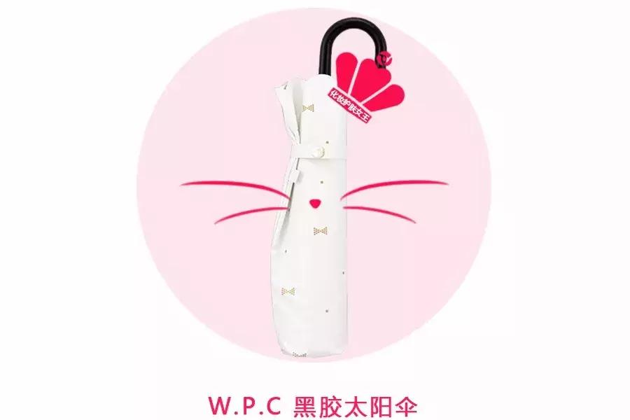 比防晒霜更厉害的防晒东西,比防晒霜更厉害的防晒食物