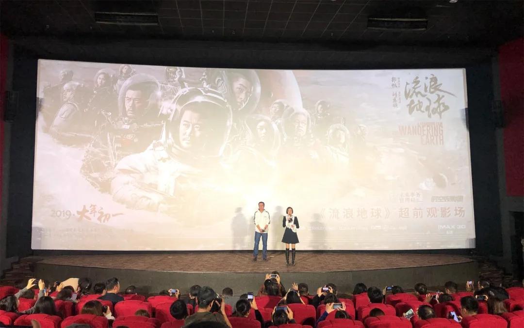 刘慈欣流浪地球漫画,流浪地球刘慈欣脑洞