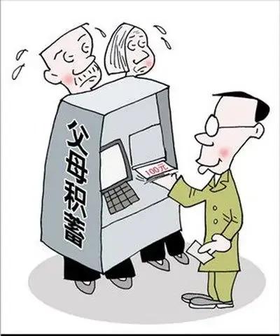 大学生里的新型啃老,大学生新型啃老