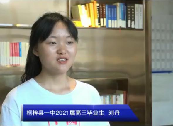 贵州女飞行员刘丹,贵州第一位女飞行员刘丹