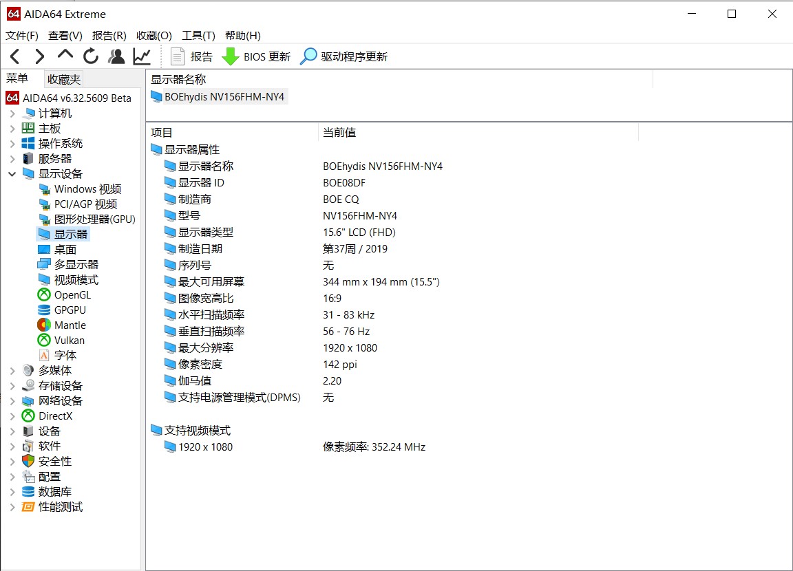 联想拯救者r9000p游戏本全面评测,轻薄电竞本联想拯救者r9000x