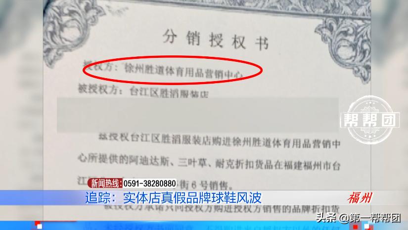 实体店买到假鞋,实体店折扣鞋真假