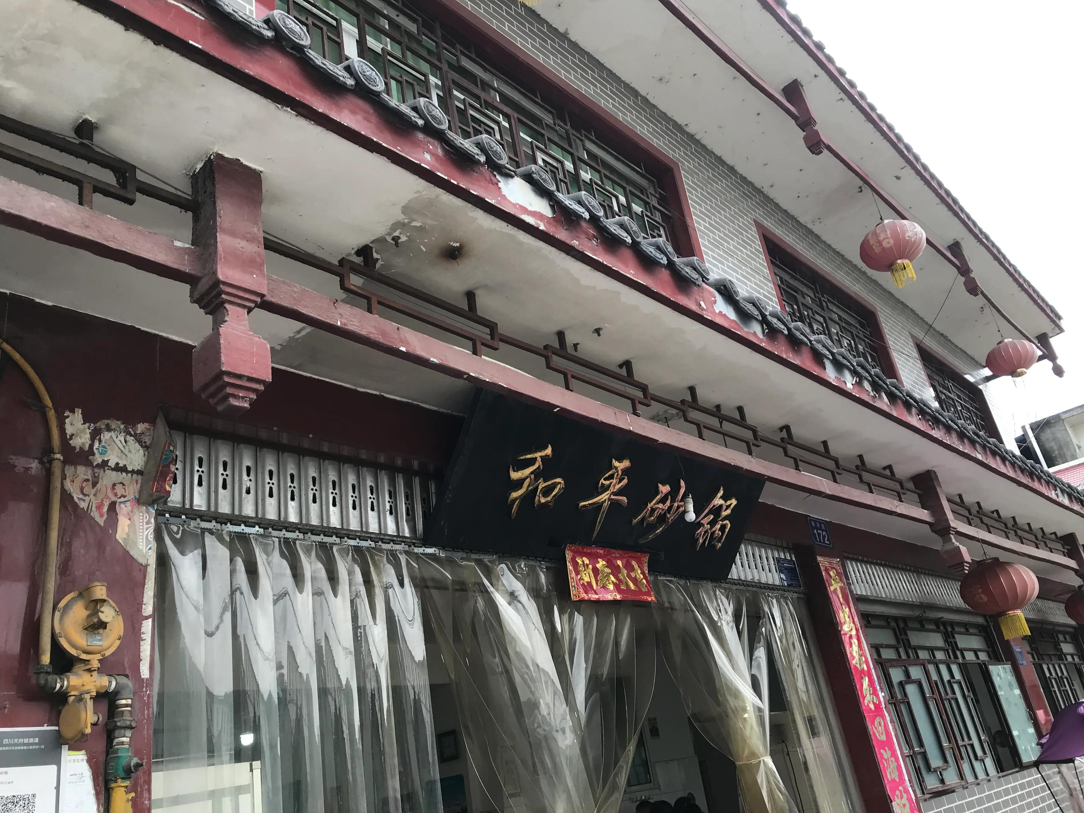 山远近路横斜读音,山远近路横斜青旗沽酒有人家意思