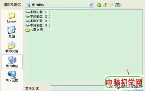 照片上痘痘怎么去除,怎么去除照片上的痘痘
