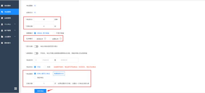 怎么从在线考试题库导出来题库,组卷网怎么导入题库