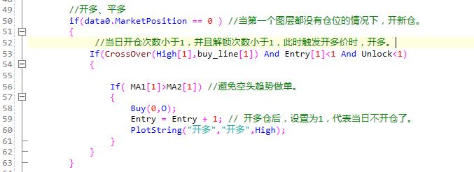 程序化日内短线交易,股指期货锁仓操作