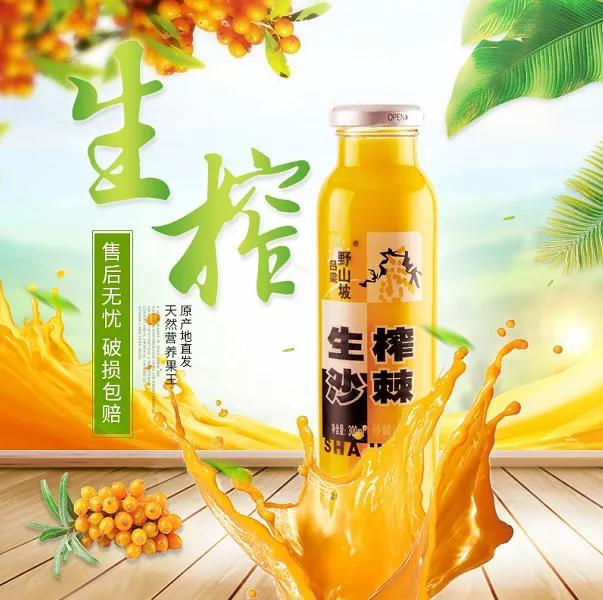 盘点那些夏天必喝的国货神仙饮料,简单又好喝的神仙饮料