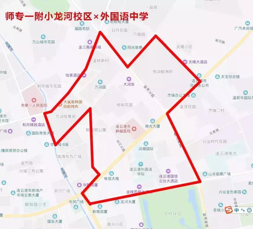 连云港恒大御峰双学区是真的不,连云港学区房性价比