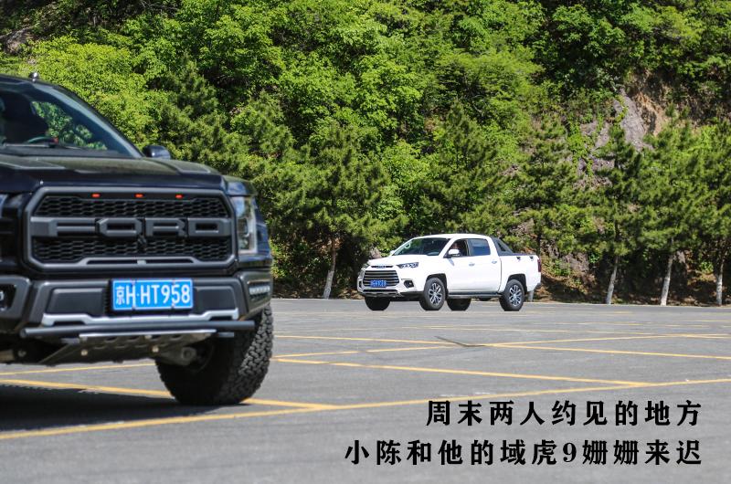 猛禽车主真实评测,福特猛禽真实车主评价