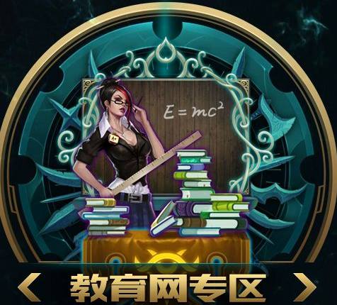 艾欧尼亚王者实力对比别的区,艾欧尼亚王者在峡谷之巅什么水平