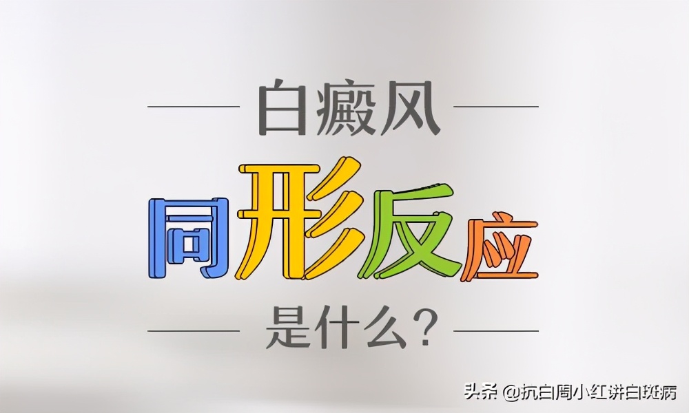被猫抓伤会不会出现白癜风,撸猫被抓伤有保险吗