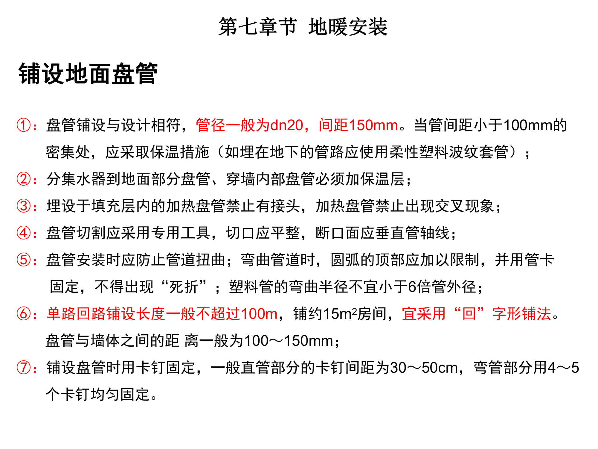 大金空调江西VRV培训,大金vrv-u地暖空调靠谱嘛