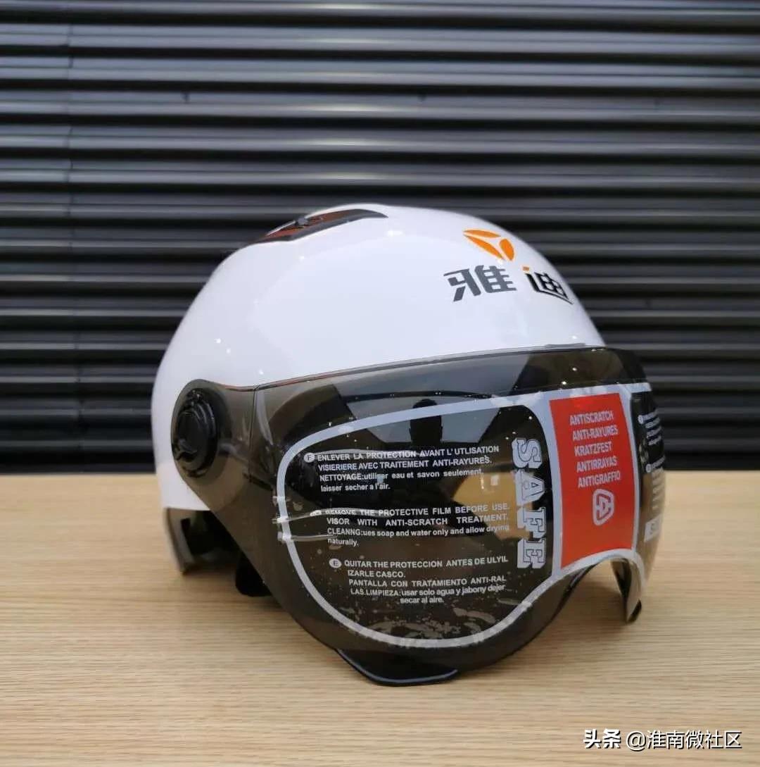 速抢!淮南雅迪免费领头盔,还有超值惊喜特价车型限时抢...