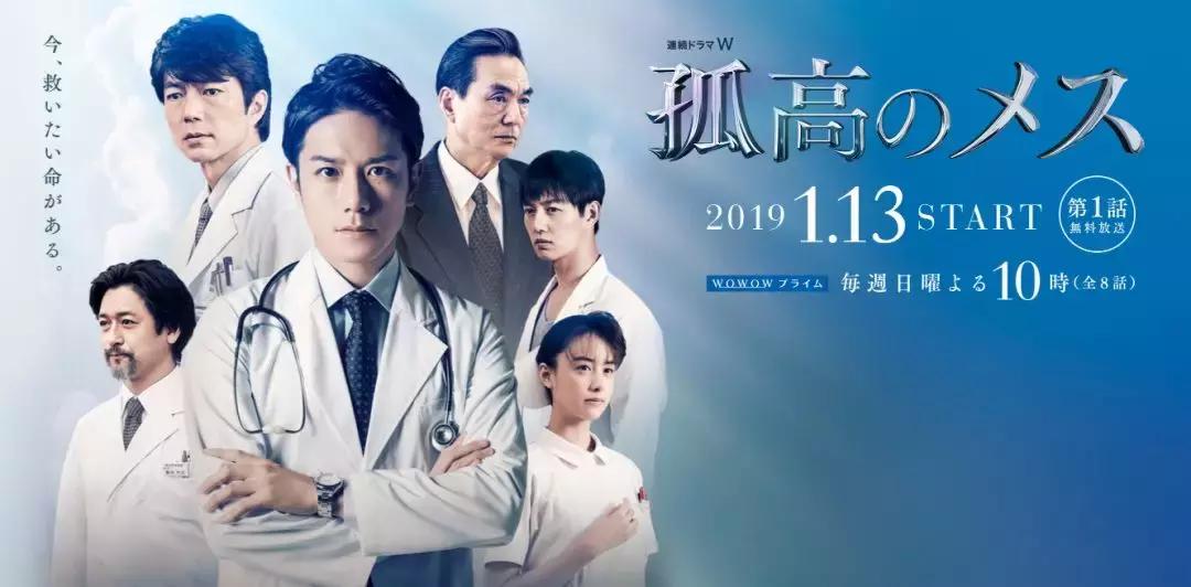 2019完整电视剧,2019冬剧场动画