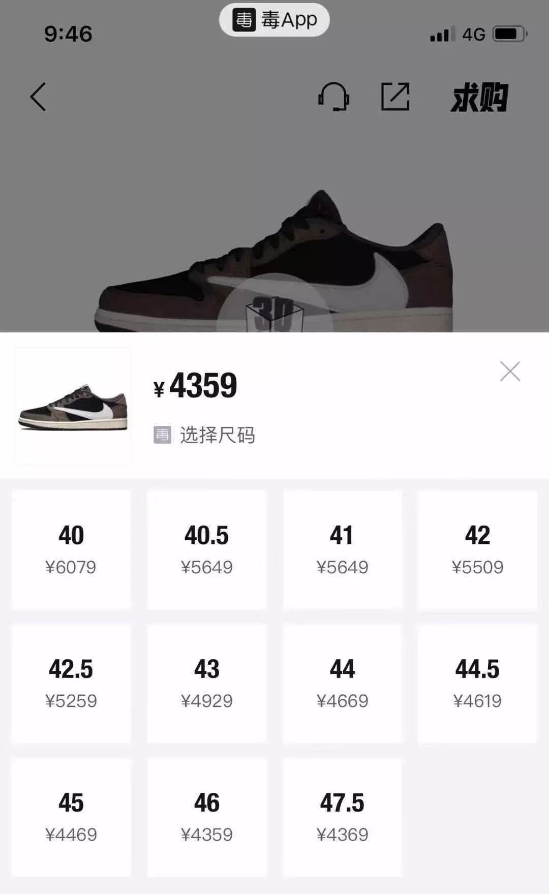 招兼职来排队，600元/天，管水管饭，你敢信