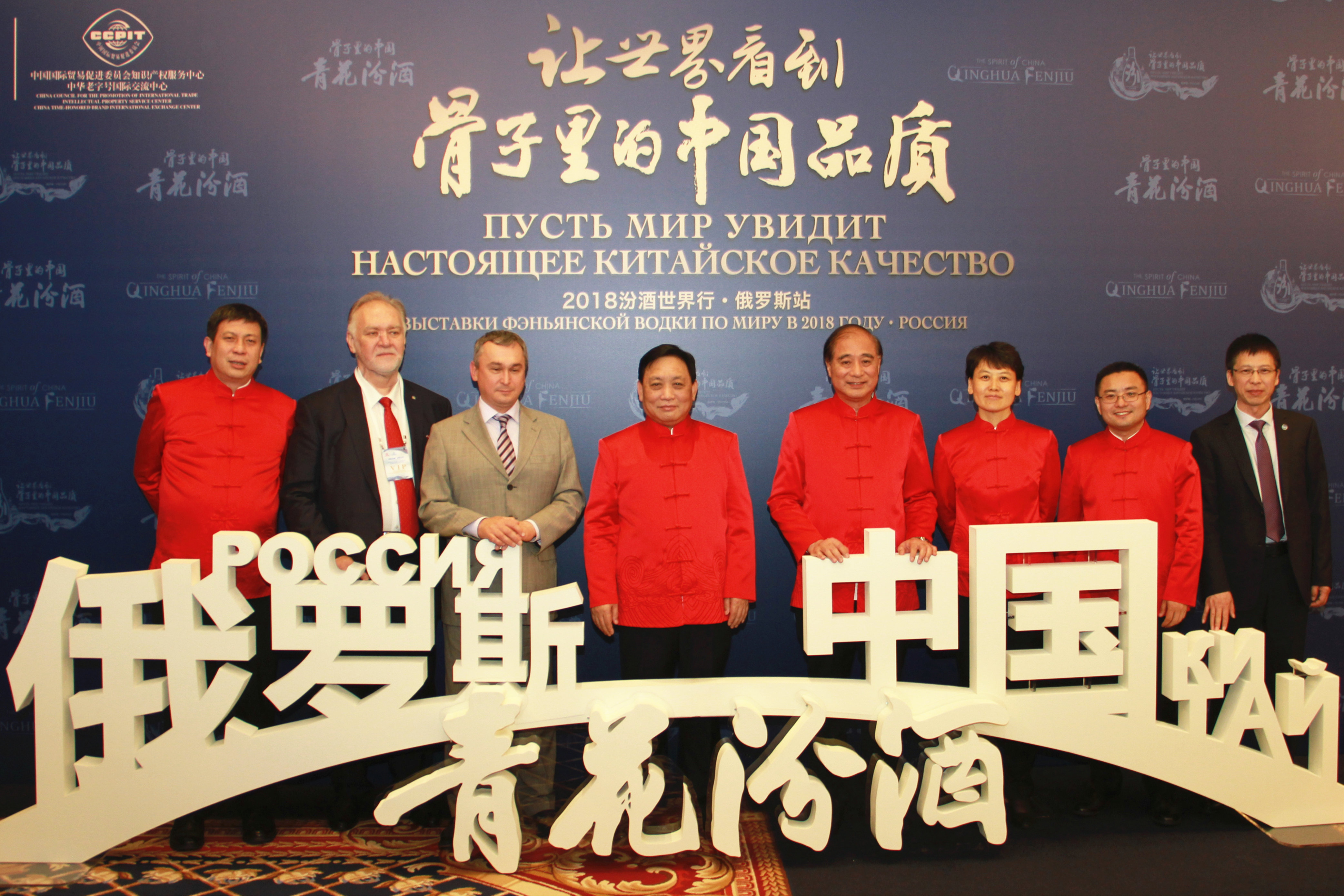 汾酒复兴之路怎么样,汾酒复兴之路由来