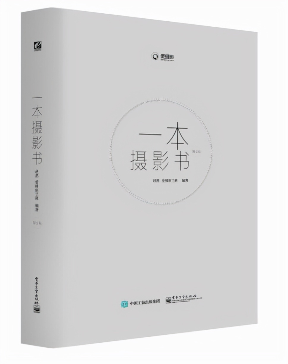 摄影人像拍摄技巧书,摄影拍摄手法解析的书