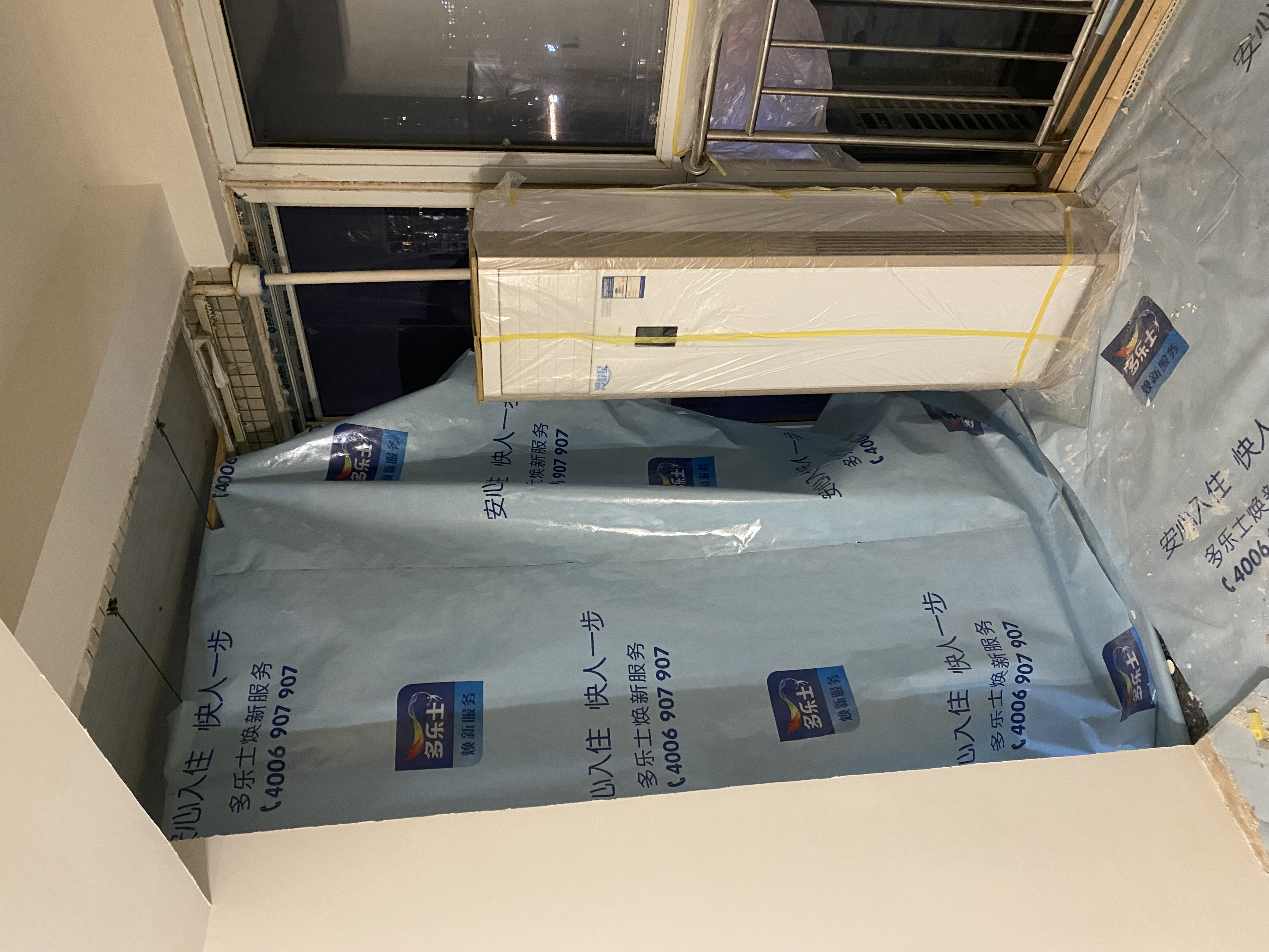 多乐士焕新服务提前多久预约,多乐士焕新服务是门店提供么