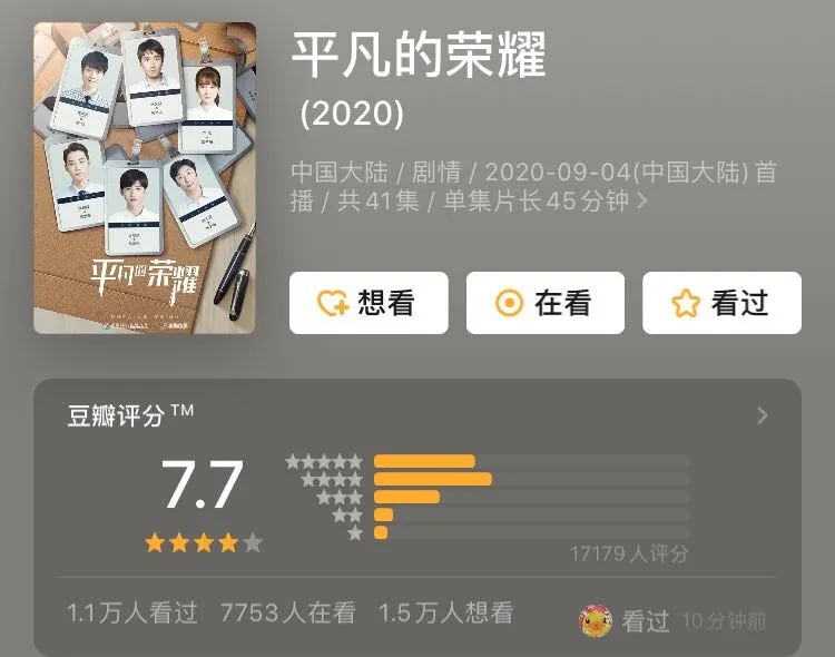 综艺白敬亭郑合惠子,白敬亭新鞋蹦蹦跳跳视频