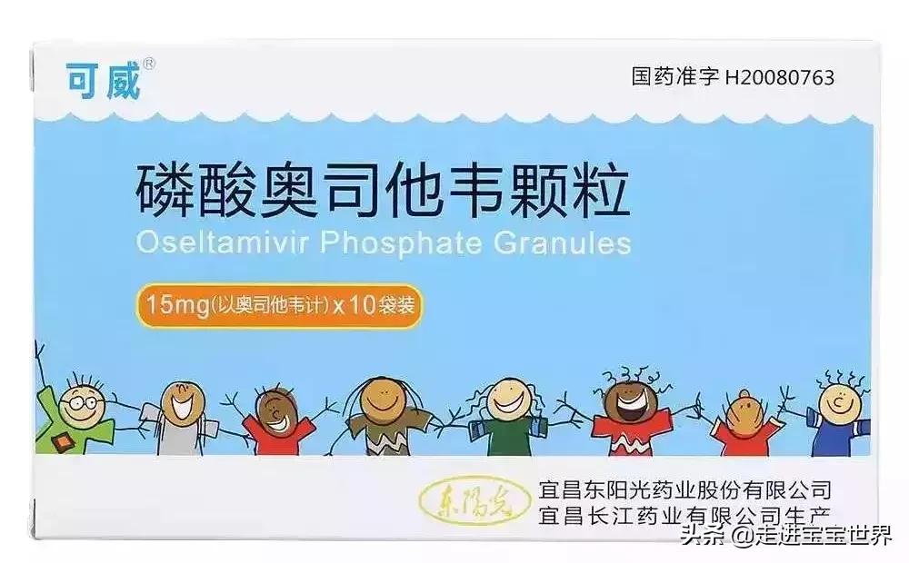 流感盛行家长如何应对直播回放,儿童春季流感怎么处理