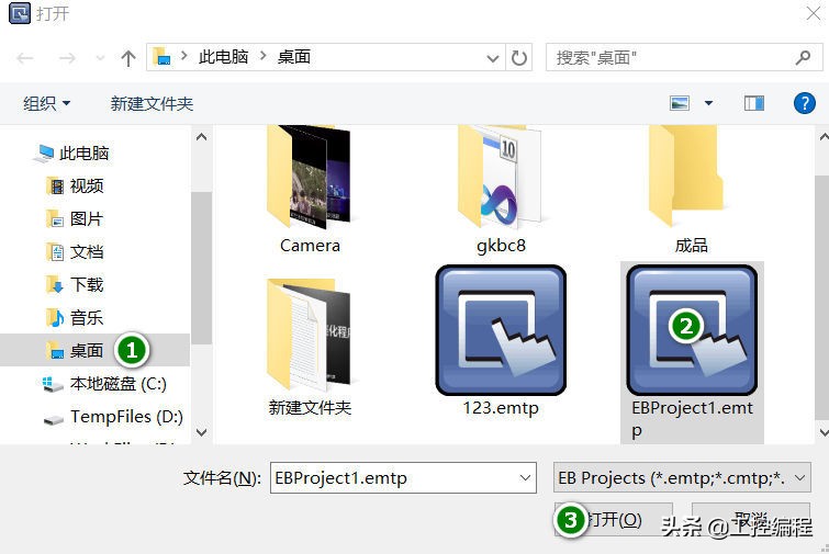 威纶触摸屏编程软件视频教程40讲,威纶通tk6070ih触摸屏编程教学