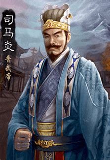 司马炎最大的优点,司马炎好坏参半