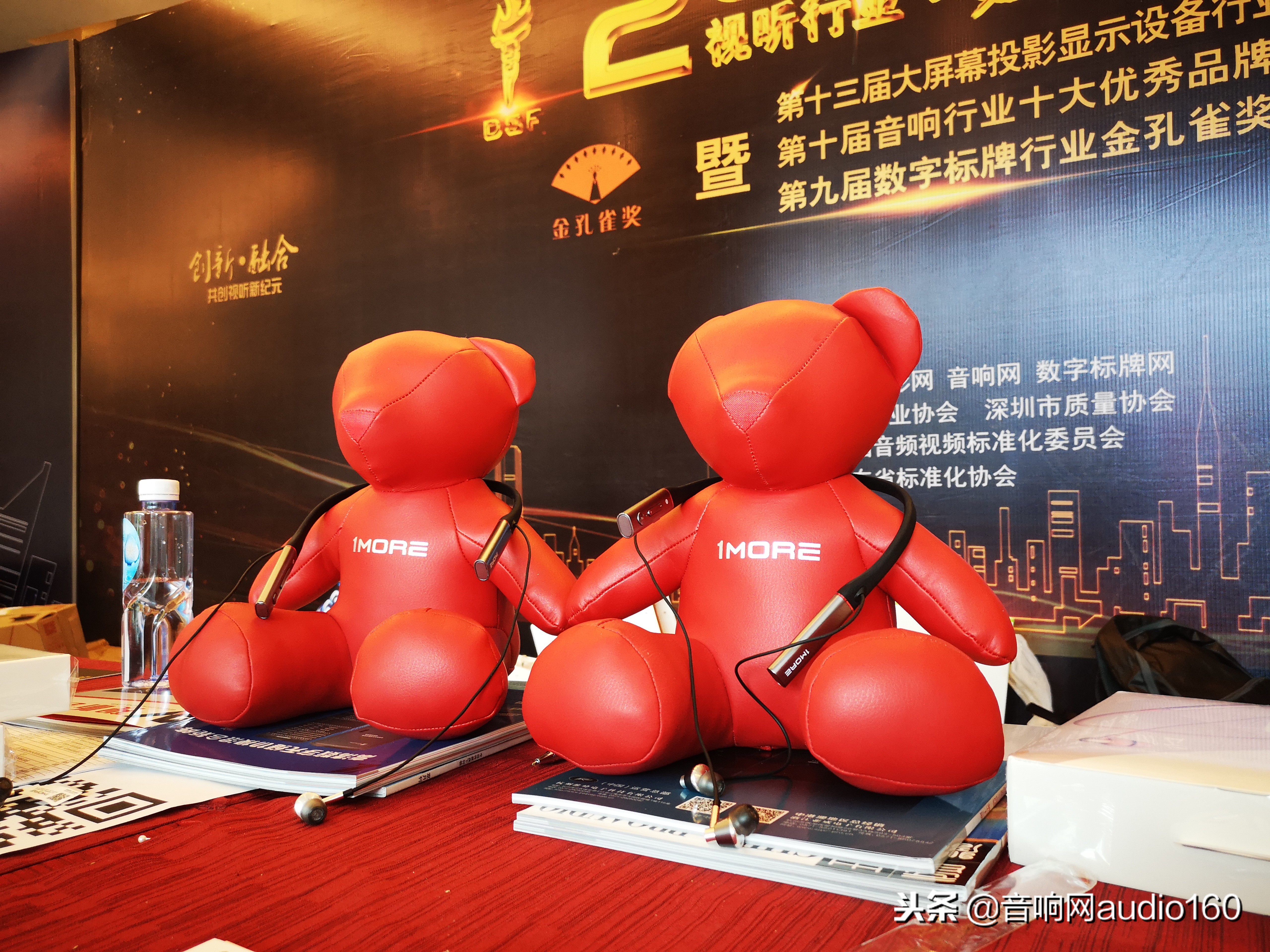 2000年音响品牌十大最佳排名,音响十大品牌颁奖典礼