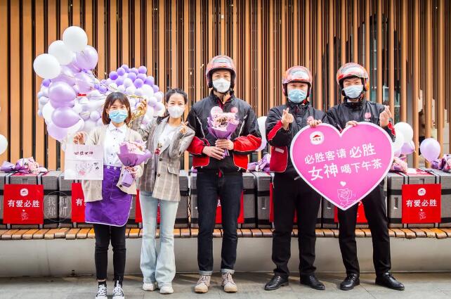 必胜客19.9下午茶,必胜客完美下午茶