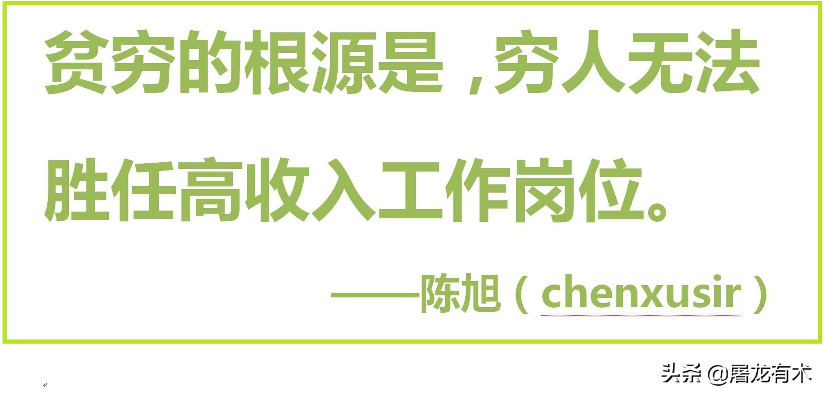 贫富差距会造成各种社会问题,贫富差距的原因包括哪些