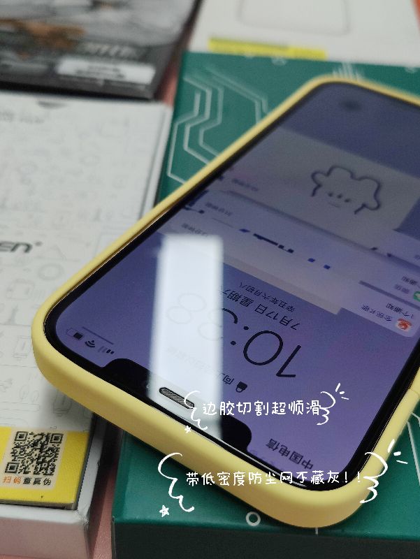 苹果钢化膜12promax贴膜方法,手机膜苹果12promax防窥贴膜神器