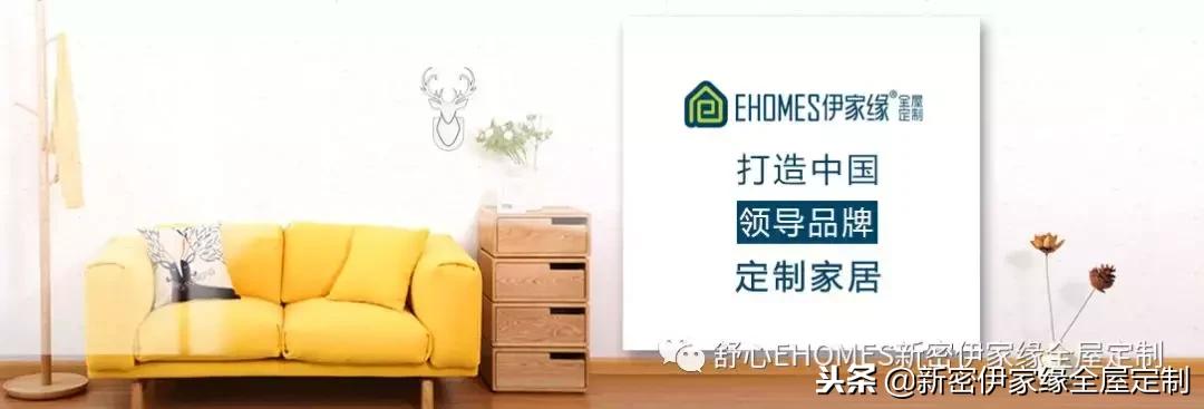 没听说过伊家缘？没事小伊告诉你