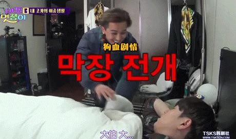 宋旻浩综艺与女团,宋旻浩韩国mv