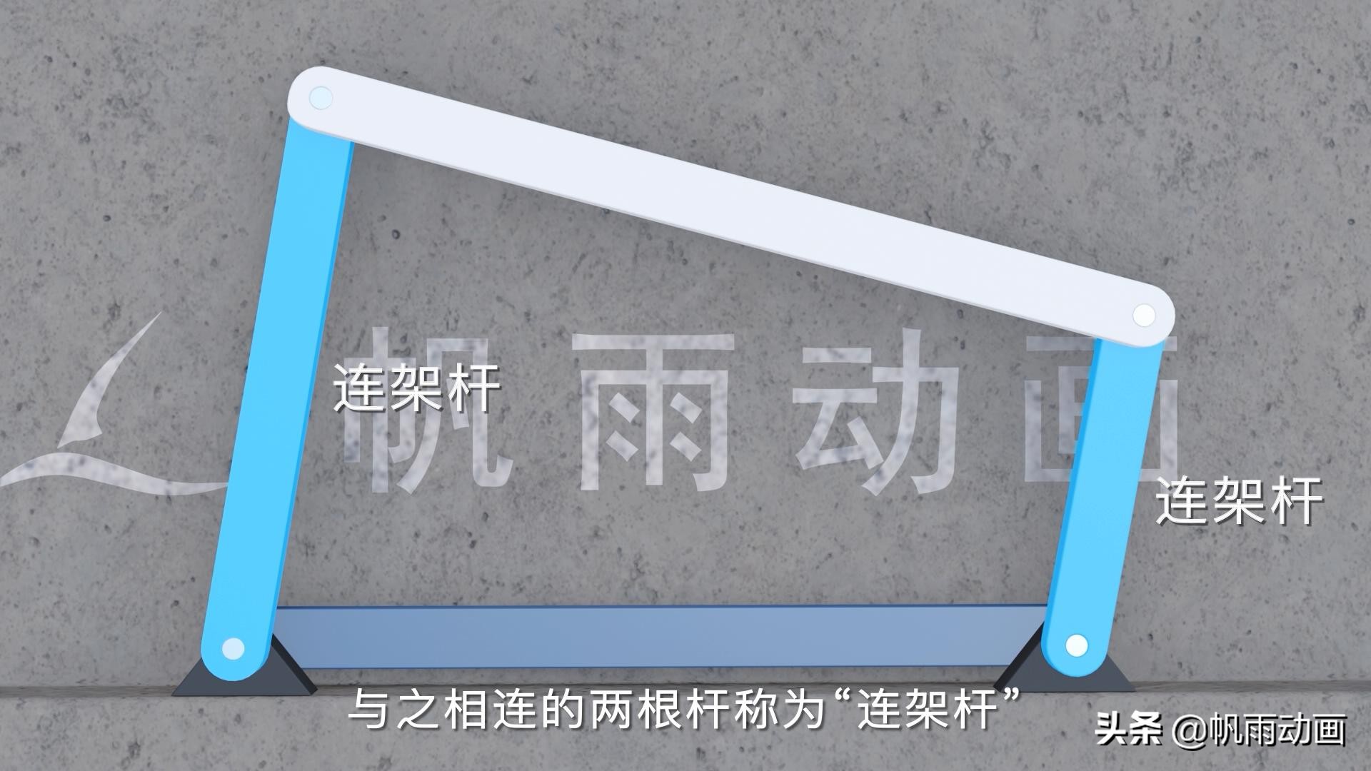 铰链四杆机构的演化,铰链四杆机构视频